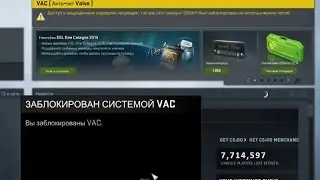 Это же s1mple в обычном мм! VAC BAN