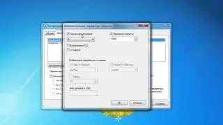 Как ускорить работу компьютера Шаг1. Утилита MSconfig