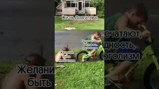 Грустный мем