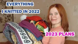 Everything I knitted in 2022 and plans for 2023 - Knitting Podcast Episode 13