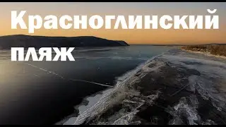 Красноглинский пляж зимой