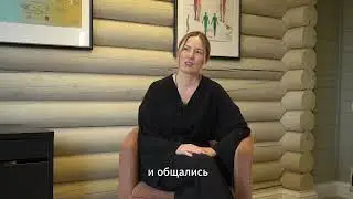 Детокс 2.0 отзыв Екатерина Кадырова 31.10.24
