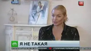 Поклонник сделал Волочковой неприличное предложение на 20 тысяч долларов
