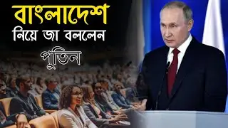 HOW TO MAKE YOUTUBE THUMBNAIL DESIGN | কিভাবে থাম্বনেইল করবো |  2024