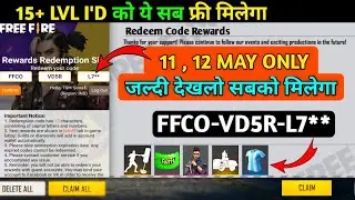 FREE FIRE REDEEM CODE TODAY 11 MAY | FREE FIRE REDEEM CODE | 12 MAY NEW GLOO WALL SKIN REDEEM CODE