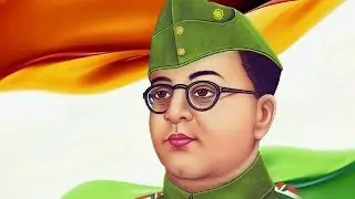 अंग्रेजों को घुटने टिका दिया || नेताजी सुभाष चंद्र बोस || Netaji Subhash Chandra Bose