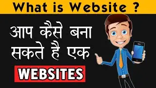 What is Website ? (Hindi) How To Make a Website - For Beginners || Full Explained in Hindi