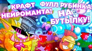Вормикс: