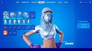 Fortnite — стартовый набор 