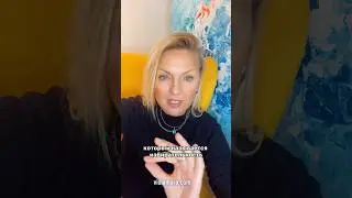 Навык, который мы выучиваем только через опыт 