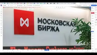 Обзор акции МОСКОВСКАЯ БИРЖА.