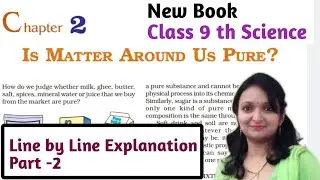 Is Matter Around Us Pure ? Class 9 Science Chapter 2[Part -2)