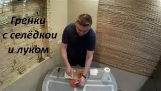 #💮Бутерброд 