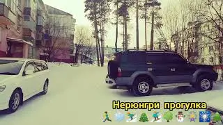 Нерюнгри прогулка 🎇❄🌳🎆🏃🏃🌌⛷️🌃🌃🎇🌲🌆🌆🎄🎄👍🎇🎄🌳🌌🌲⛷️🌳🌃🌃❄🏂🌌🎇🌌🌳🏃🌲🌆🌲🎄🌲🌌🌲🌳🌌