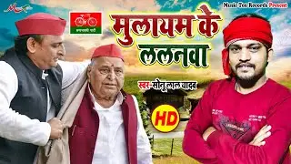 #Samajwadi_Party