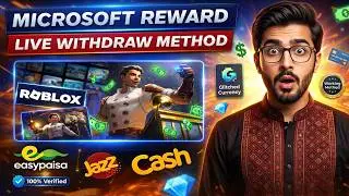 Microsoft Rewards Withdrawal in Pakistan | Points Redeem (Withdraw) Kaise Kare Problem Fix
