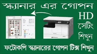 How to scanner setup Toshiba e studio 2523a |  Scanner & Printer Driver | golam mostafa