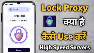 Lock Proxy // Lock proxy app kaise use kare // how to use lock proxy app // Ashish Vishwakarma //