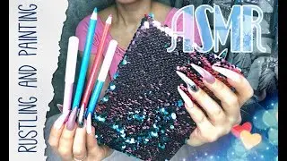 ASMR notebook with sequins / ASMR long nails / asmr rustling / ASMR notepad and long nails