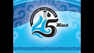 Скважиналарды күрделі жөндеу басқармасына 45 жыл