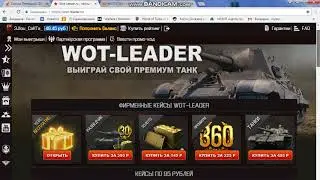 wotkit проверка сайта без вложений!