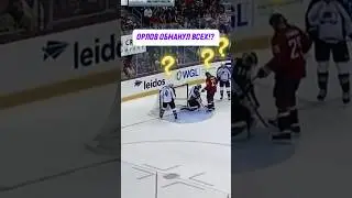 КАК ОНИ ПОВЕРИЛИ !? 