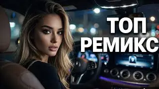ТҮНГІ ЖОЛҒА ЕҢ ЖАҚСЫ 🔥 ҚАЗАҚША ТОПТАМА 2026