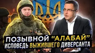 Позывной 