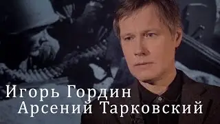 Арсений Тарковский 