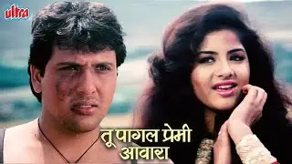 Divya Bharti Song 4K | Tu Pagal Premi Aawara | Shola Aur Shabnam | Govinda | Bollywood 4K Video Song