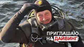 Зачем дайвинг подводному охотнику