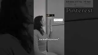 ︽ смотри урок по продвижению через Pinterest 