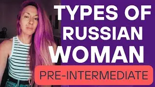 Russian Vocabulary: What type of Russian woman ARE YOU? (Russian - English subtitles)