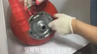 밀폐형팽창탱크