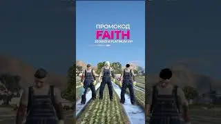 ИЗ ГРЯЗИ В КНЯЗИ НА GTA RP 