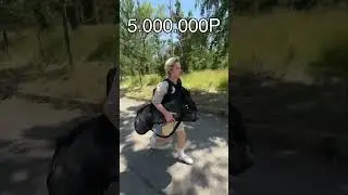 Бег с всё более и более большим числом Денег