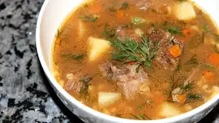 Понравится с первой ложки! Очень вкусный! Суп с перловкой и говядиной.Канадская кухня.