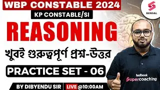 WBP Constable 2024 | Logical Reasoning | KP Constable/SI Reasoning Practice Set - 06 | Dibyendu  Sir