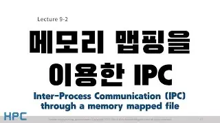 [SP] 9강-2. 메모리 맵핑을 통한 IPC (메모리 맵핑 2/2)