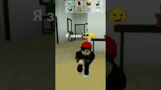 как выйти из дома😏🤯😎
