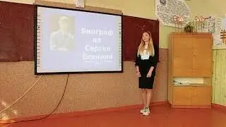 Стихотворение  Сергея Есенина
