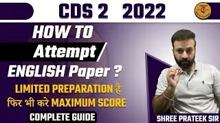 How to attempt English paper Effectively in CDS/NDA |ShreePrateek