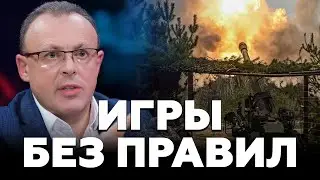 Это ИЗМЕНИТ ХОД ВОЙНЫ! Спивак: КРАСНЫХ ЛИНИЙ уже НЕТ! ФИНАЛ Близок?