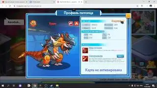 My Pocket Stars Браузерный шедевр с покемонами cut 004