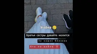 господи помоги всем людям , чьи родители проливают слезы ❤️#атмосфера души#война#temnota love
