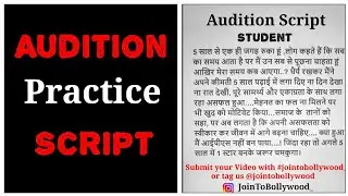 Audition Script for Practice | Audition script in Hindi | Join to Bollywood | Monologue in hindi