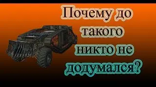 Колёсный крафт с прочностью гусеничного Crossout