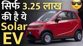 One of the Most Affordable Electric Vehicle | First EV in India @racewithelectric @vayvemobility