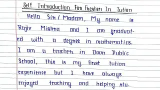 Self Introduction for Freshers in Tution in English