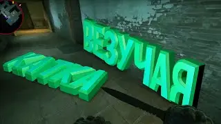 Везучая Катка